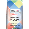 Фугин Fugacolor Flex топаз 1 кг