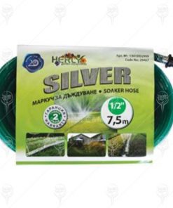 Маркуч за дъждуване 1/2" 7.5м
