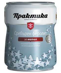 Сребърен феролит Практика