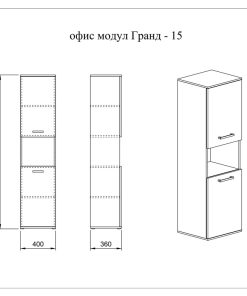 Alternative view of Модул 85 от офис система Гранд