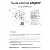 Количка ръчна 90 л синя