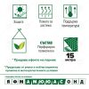 Покривало тип ръкав 15 м