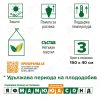 Предпазно покривало комплект 3 бр.