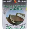 Грунд за поцинкована ламарина ХС-05 резеда 0.7 л